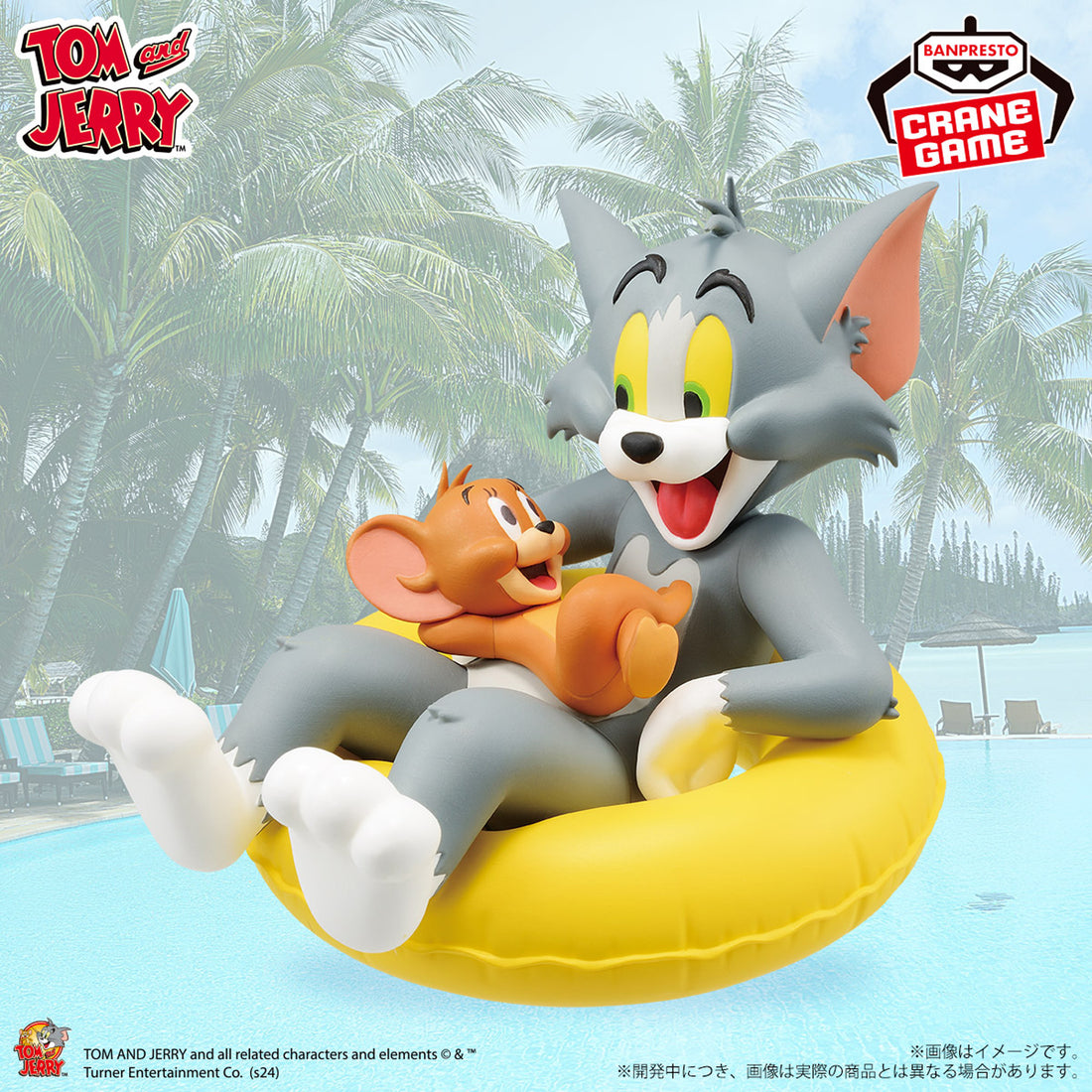 Banpresto Crane Game Tom and Jerry Enjoy Float Figure main product photo