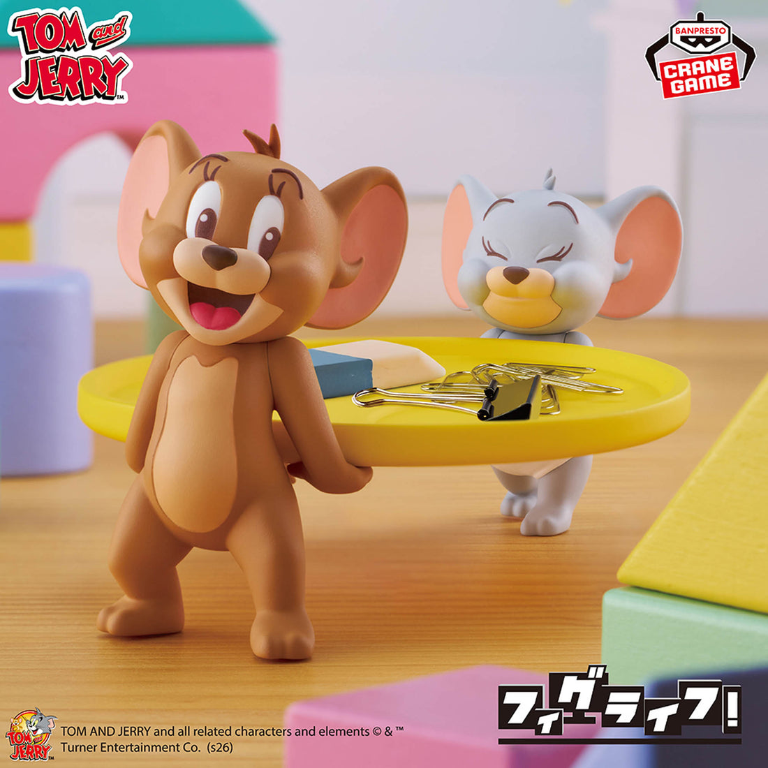 Banpresto Crane Game Tom and Jerry Jerry & Tuffy Vol. 2 Figlife! Figure main product photo