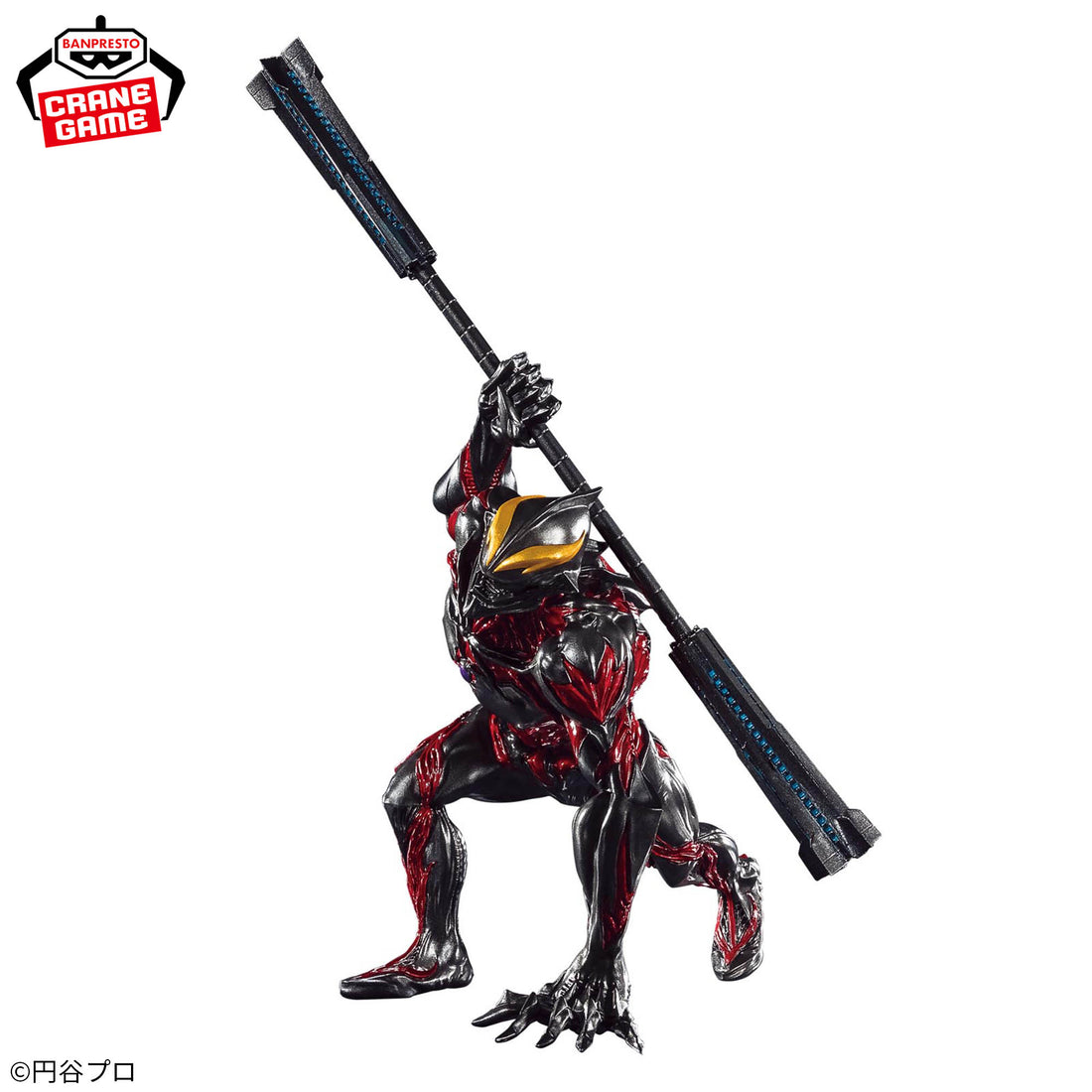 Banpresto Crane Game Ultraman Belial Gokai Figure alternate product photo 2