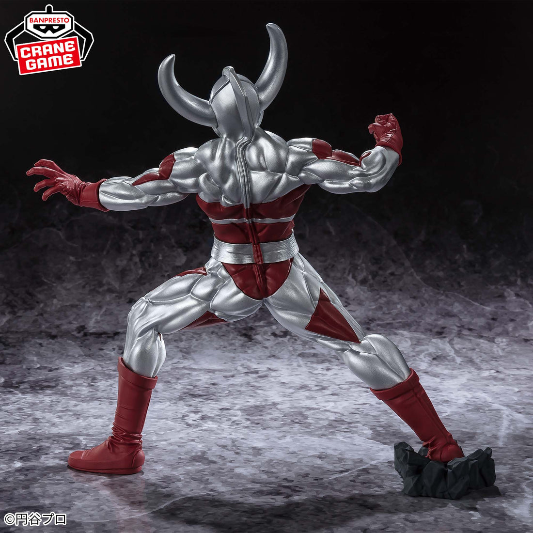 Banpresto Crane Game Ultraman Father of Ultra Goukai Figure alternate product photo 3