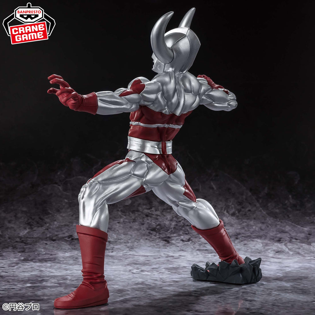 Banpresto Crane Game Ultraman Father of Ultra Goukai Figure alternate product photo 5