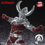 Banpresto Crane Game Ultraman Father of Ultra Goukai Figure alternate product photo 6