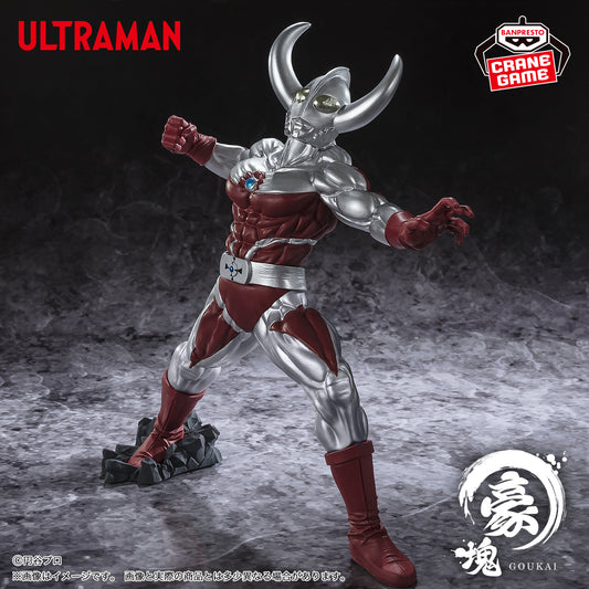 Banpresto Crane Game Ultraman Father of Ultra Goukai Figure main product photo
