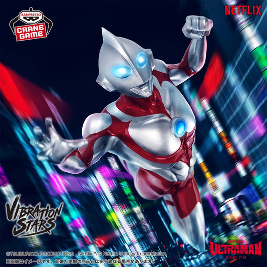 Banpresto Crane Game Ultraman: Rising Ultraman VIBRATION STARS Figure main product photo