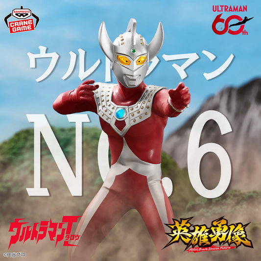 Banpresto Crane Game Ultraman Taro Ultraman Taro Hero's Brave Statue Figure main product photo