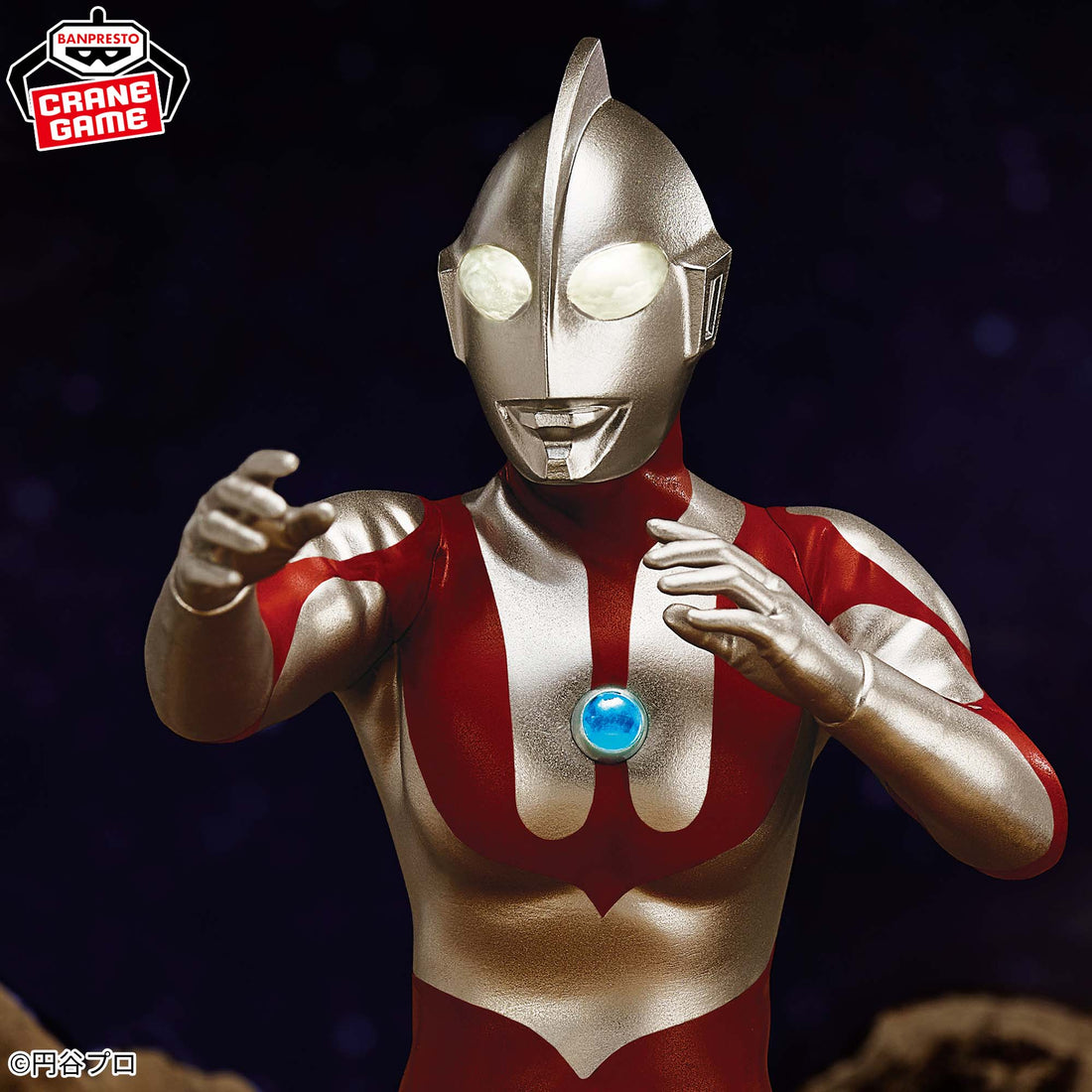 Banpresto Crane Game Ultraman Ultraman Type C Eiyu Yuzo Figure alternate product photo 3