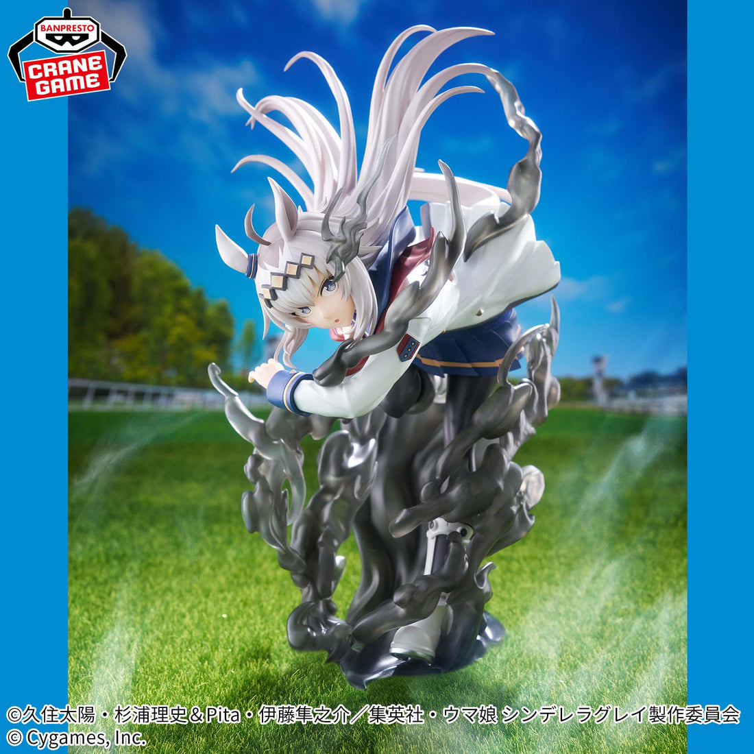 Banpresto Crane Game Uma Musume Cinderella Gray Oguri Cap BANPRESTO EVOLVE Figure alternate product photo 2