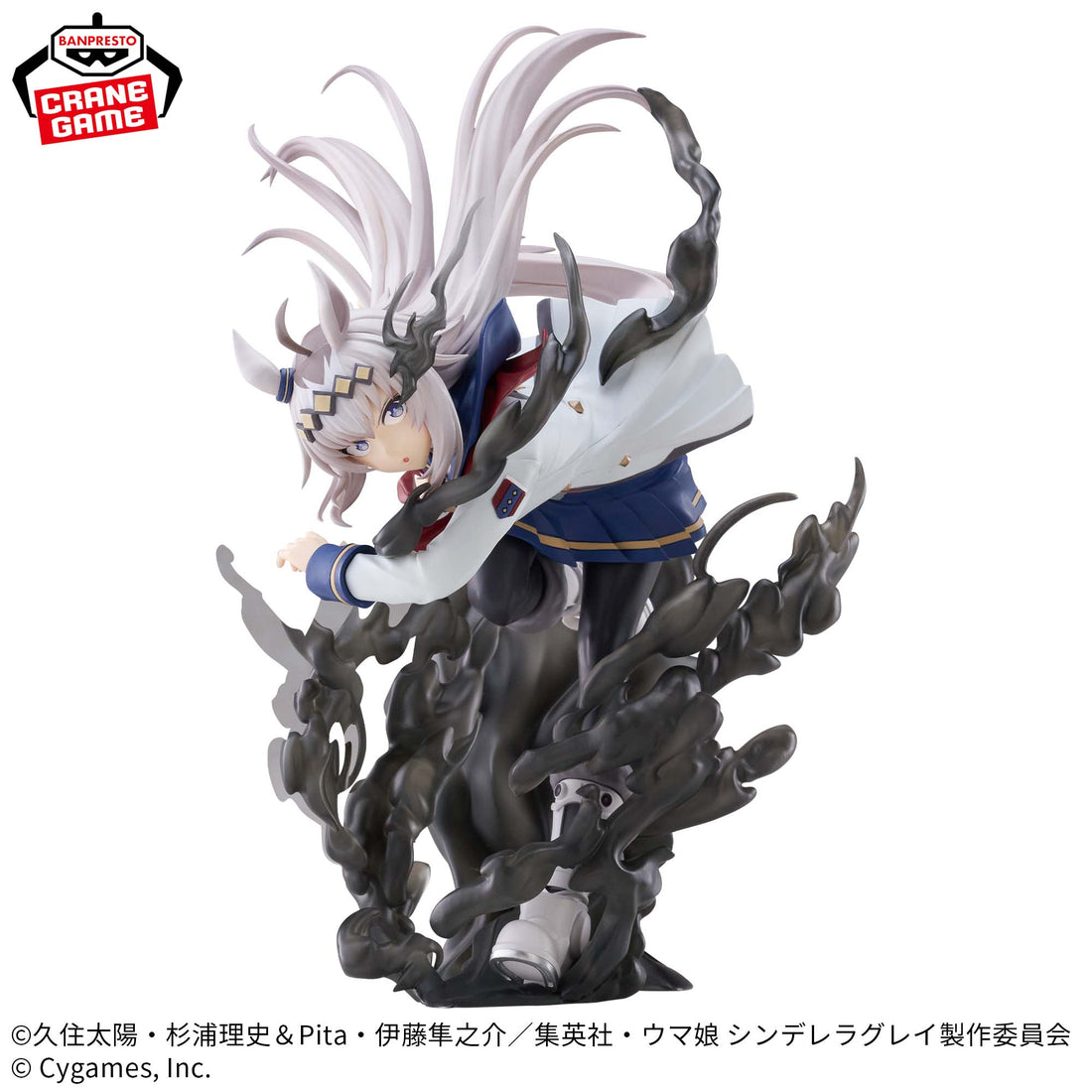 Banpresto Crane Game Uma Musume Cinderella Gray Oguri Cap BANPRESTO EVOLVE Figure alternate product photo 3