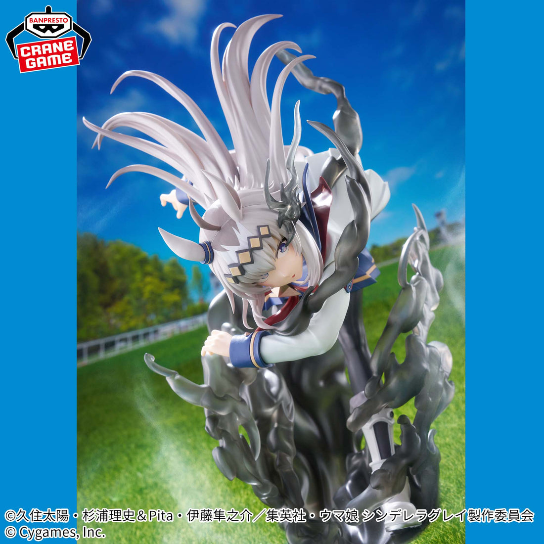 Banpresto Crane Game Uma Musume Cinderella Gray Oguri Cap BANPRESTO EVOLVE Figure alternate product photo 5