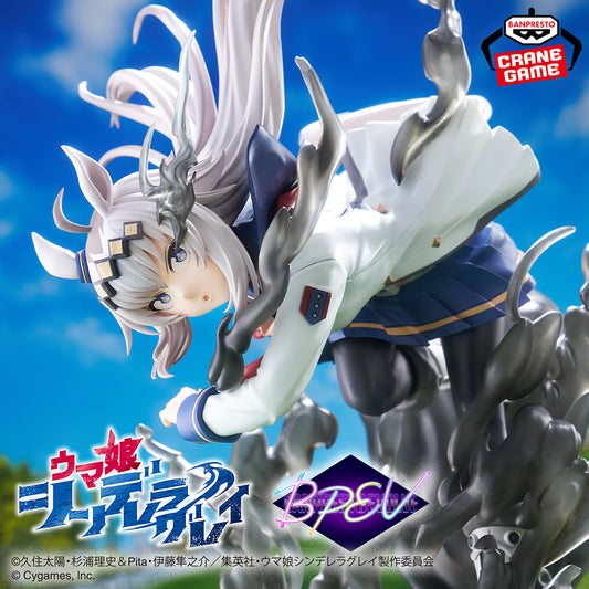 Banpresto Crane Game Uma Musume Cinderella Gray Oguri Cap BANPRESTO EVOLVE Figure main product photo