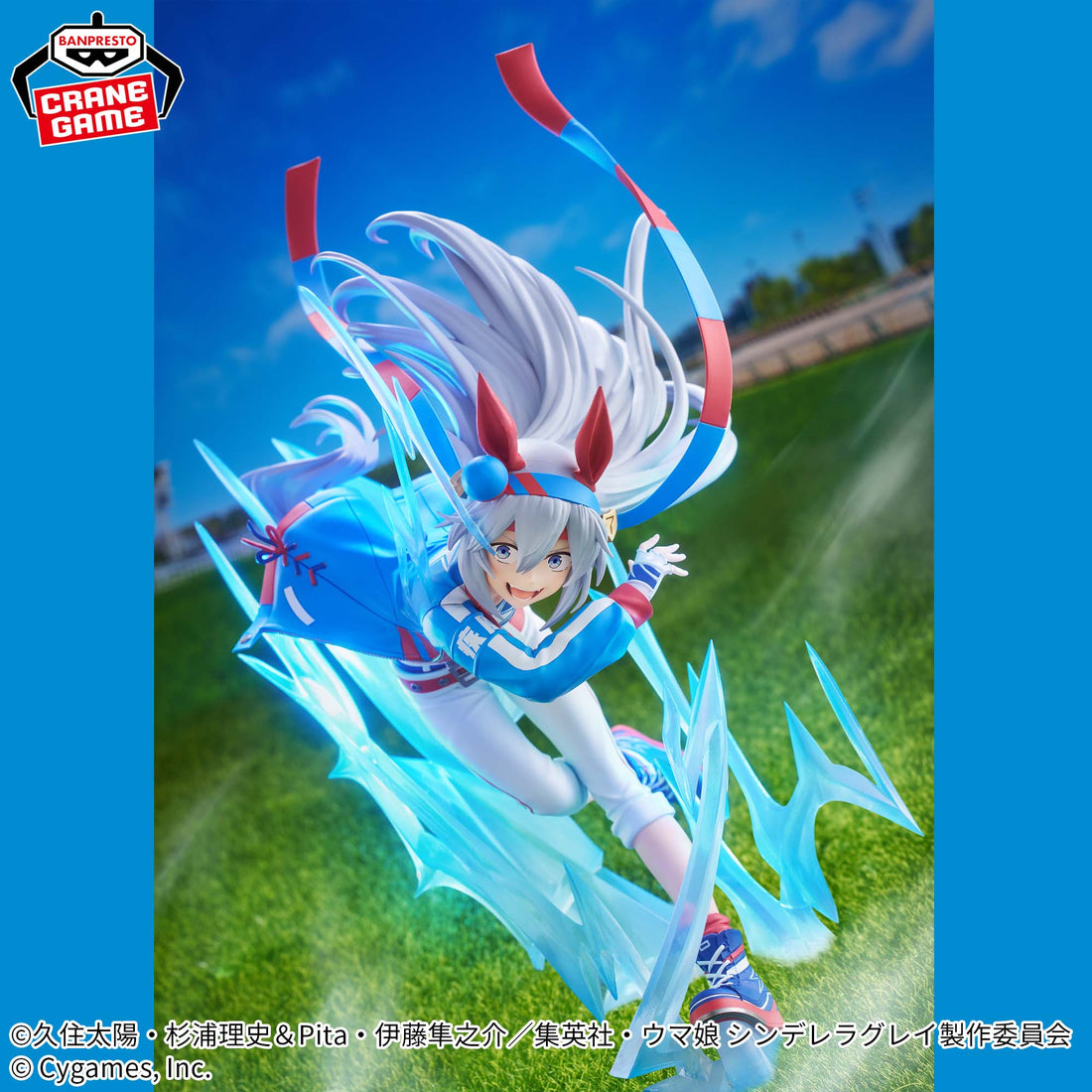Banpresto Crane Game Uma Musume Cinderella Gray Tamamo Cross BANPRESTO EVOLVE Figure alternate product photo 5