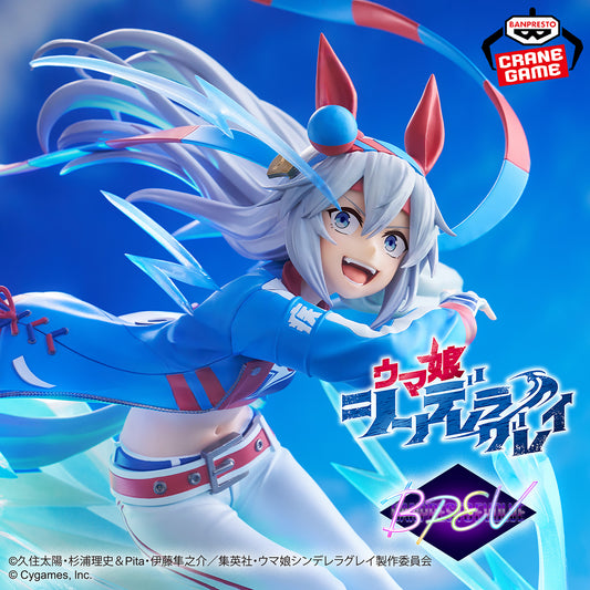 Banpresto Crane Game Uma Musume Cinderella Gray Tamamo Cross BANPRESTO EVOLVE Figure main product photo
