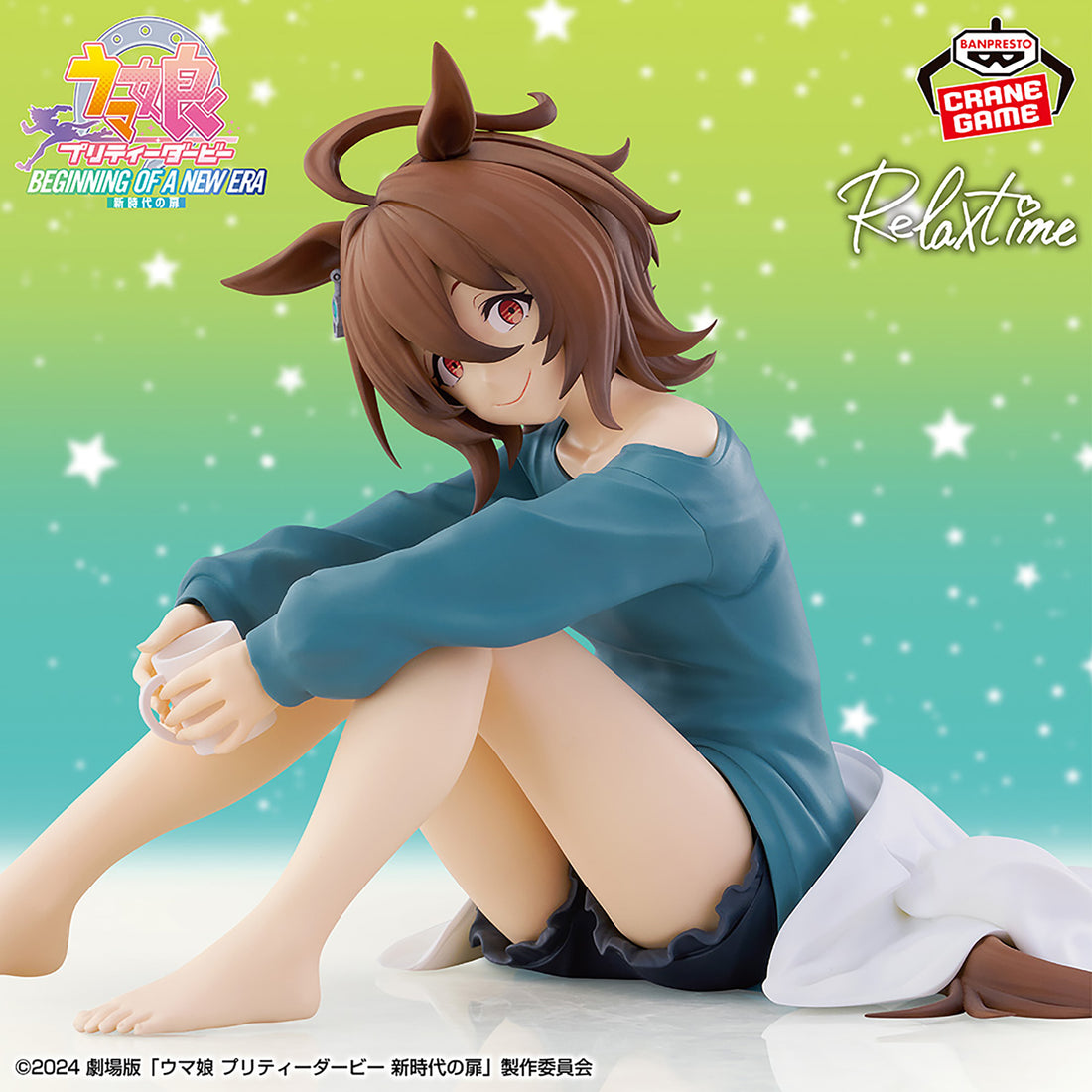 Banpresto Crane Game Uma Musume Pretty Derby Agnes Tachyon Relax time Figure main product photo