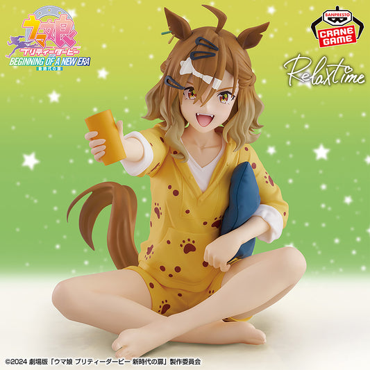 Banpresto Crane Game Uma Musume Pretty Derby Jungle Pocket Relax time Figure main product photo