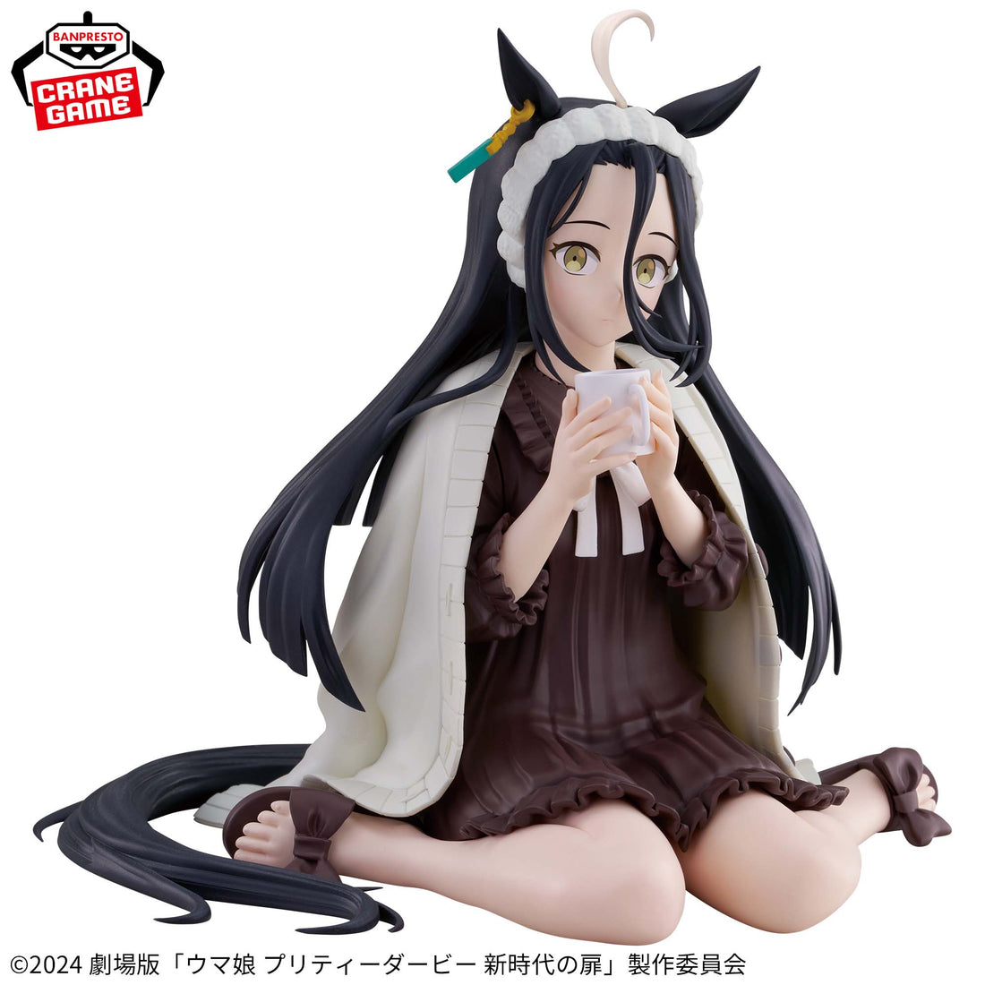 Banpresto Crane Game Uma Musume Pretty Derby Manhattan Cafe Beginning of a New Era Relax time Figure alternate product photo 2