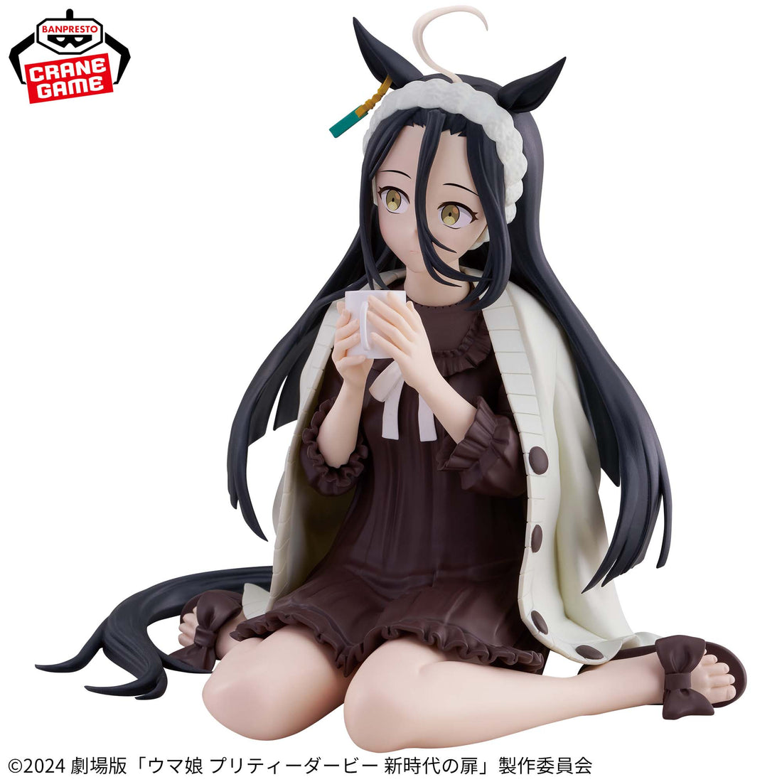 Banpresto Crane Game Uma Musume Pretty Derby Manhattan Cafe Beginning of a New Era Relax time Figure alternate product photo 3