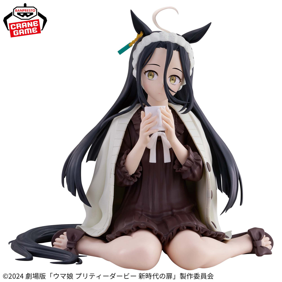 Banpresto Crane Game Uma Musume Pretty Derby Manhattan Cafe Beginning of a New Era Relax time Figure alternate product photo 4