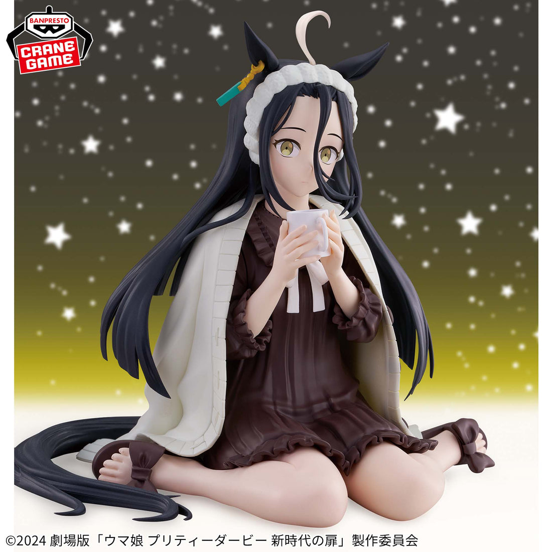 Banpresto Crane Game Uma Musume Pretty Derby Manhattan Cafe Beginning of a New Era Relax time Figure main product photo