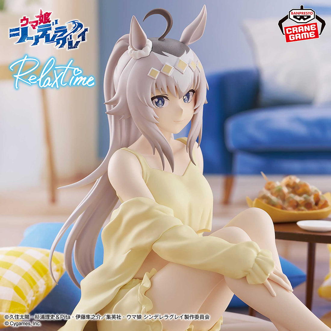 Banpresto Crane Game Umamusume: Cinderella Gray Oguri Cap Relax time Figure main product photo