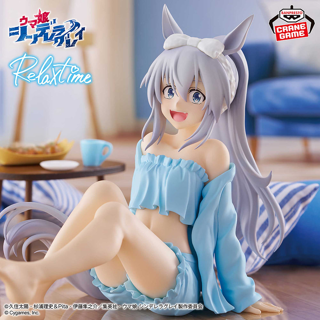 Banpresto Crane Game Umamusume: Cinderella Gray Tamamo Cross Relax time Figure main product photo
