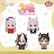 Banpresto Crane Game Umamusume Pretty Derby Vol. 4 Chibigurumi Plush main product photo