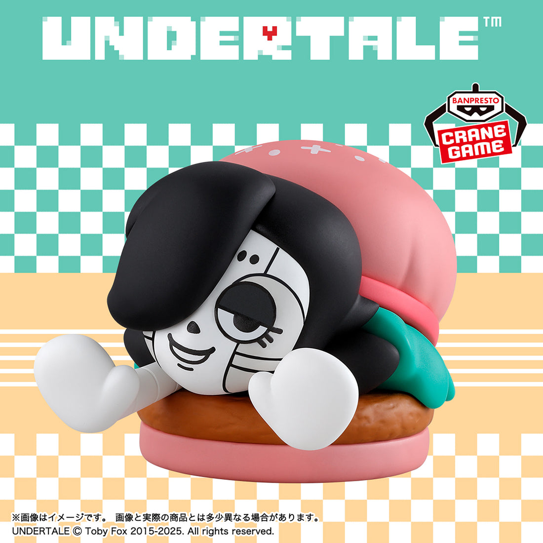 Banpresto Crane Game Undertale Mettaton Food Design Glam Burger Figure main product photo