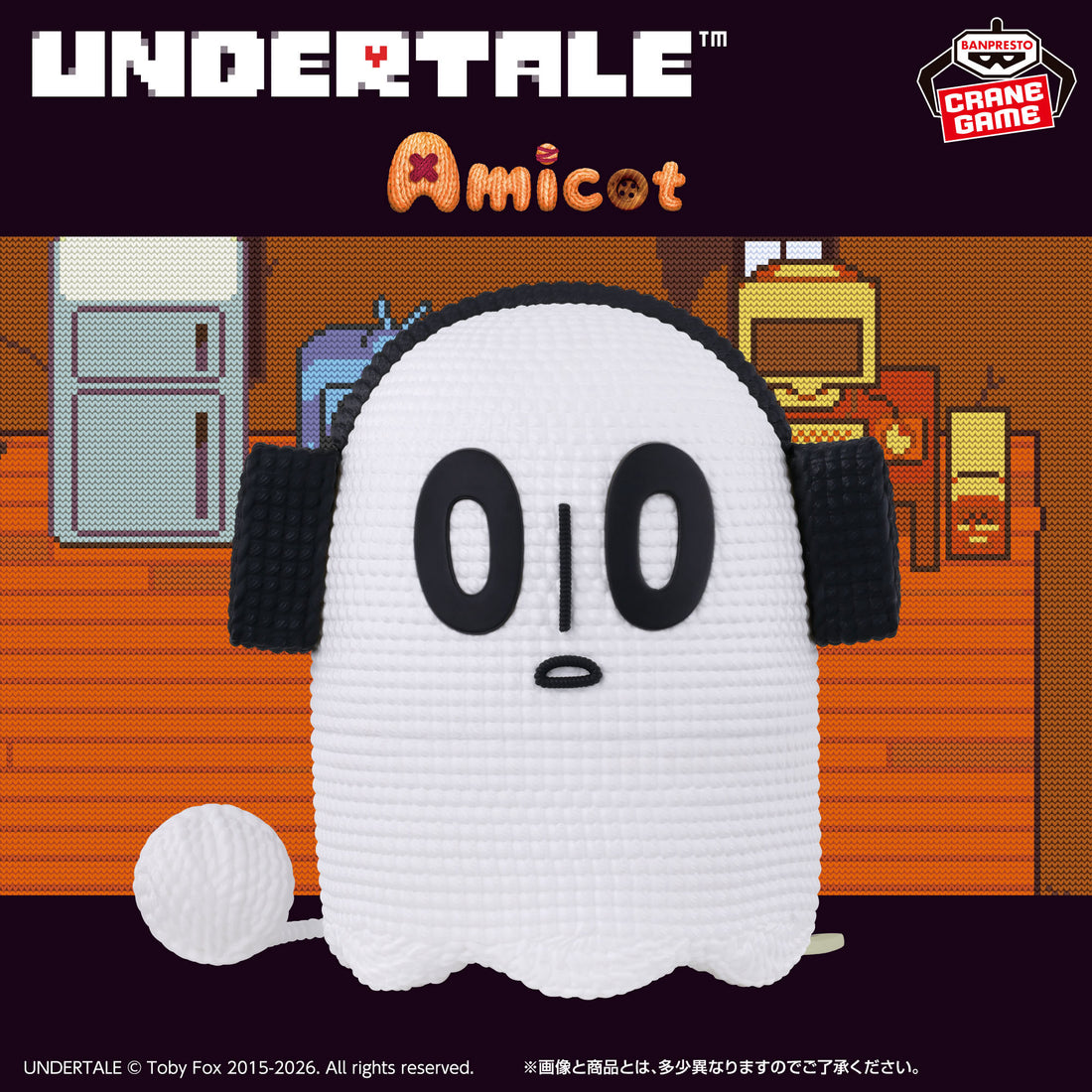 Banpresto Crane Game Undertale Napstablook Amicotto Plush main product photo