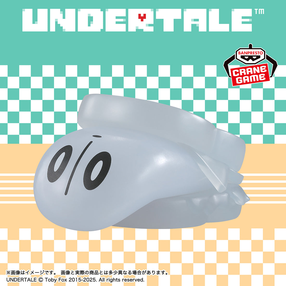 Banpresto Crane Game Undertale Napstablook Food Design Ghost Sandwich Figure main product photo