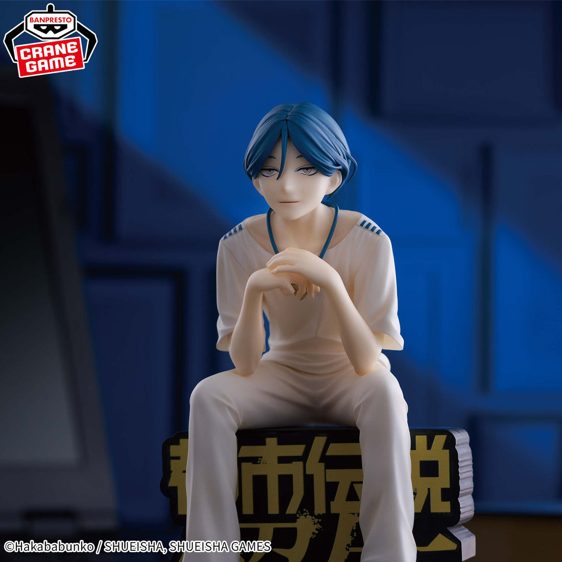 Banpresto Crane Game Urban Myth Dissolution Center Ayumu Meguriya Monitor Top Figure alternate product photo 3