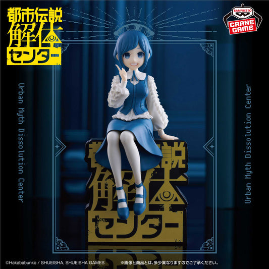 Banpresto Crane Game Urban Myth Dissolution Center Azami Fukurai Monitor Top Figure main product photo
