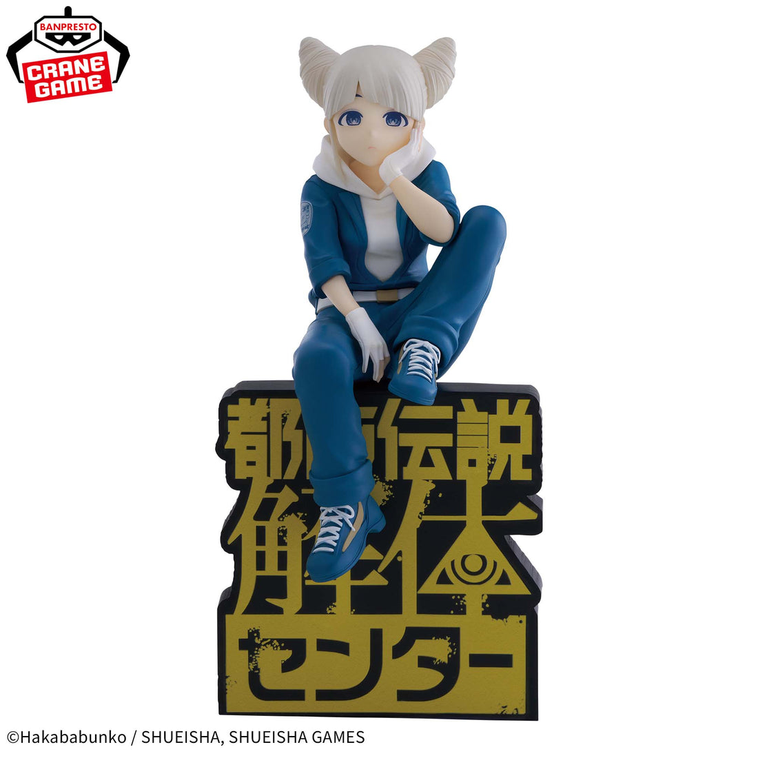 Banpresto Crane Game Urban Myth Dissolution Center Jasmine Monitor Top Figure alternate product photo 3