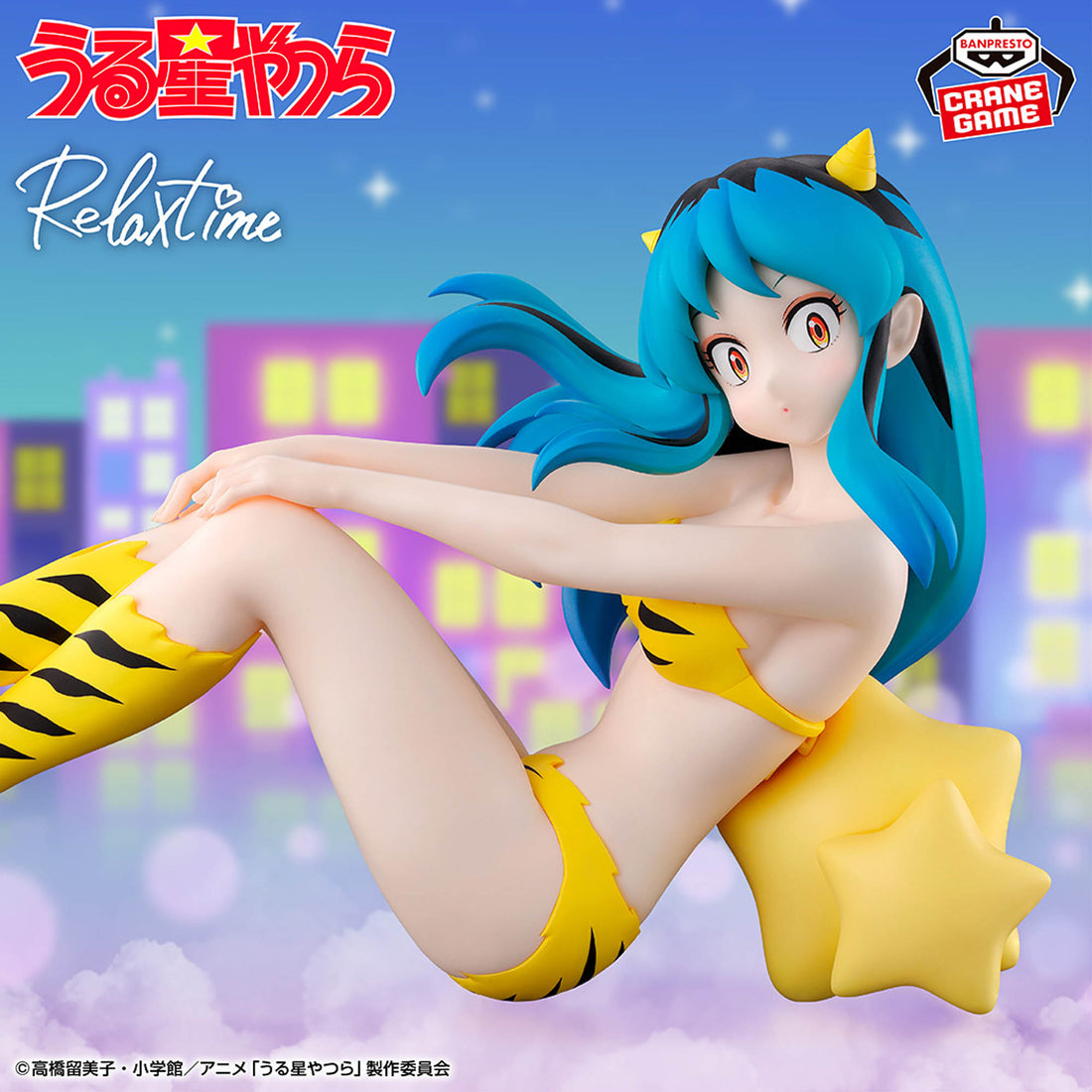 Banpresto Crane Game Urusei Yatsura Lum IV Relax time Figure main product photo