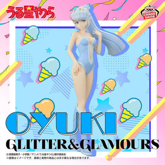 Banpresto Crane Game Urusei Yatsura Oyuki Lum and Bestie Collection Vol. 2 GLITTER & GLAMOURS Figure main product photo