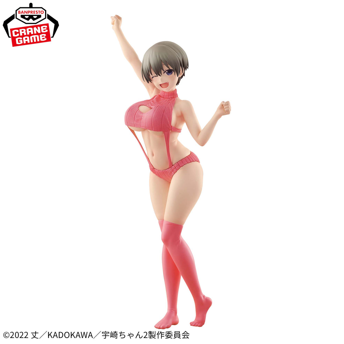 Banpresto Crane Game Uzaki-chan Wants to Hang Out! Hana Uzaki Sweater Swimsuit Ver. Eternal Romance Figure alternate product photo 2
