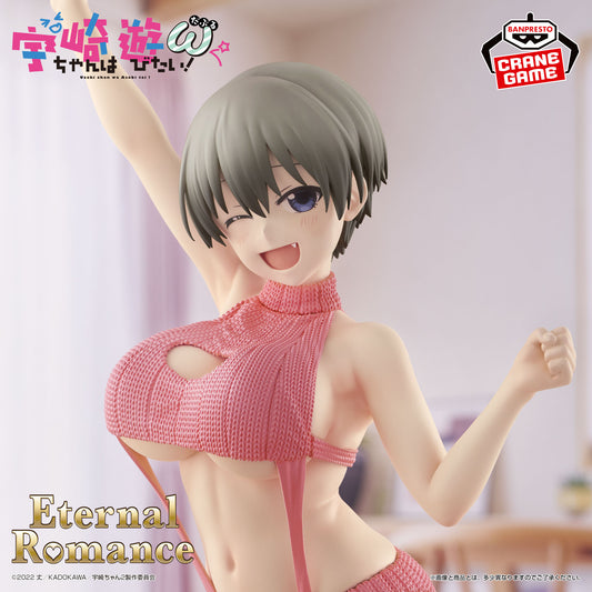 Banpresto Crane Game Uzaki-chan Wants to Hang Out! Hana Uzaki Sweater Swimsuit Ver. Eternal Romance Figure main product photo