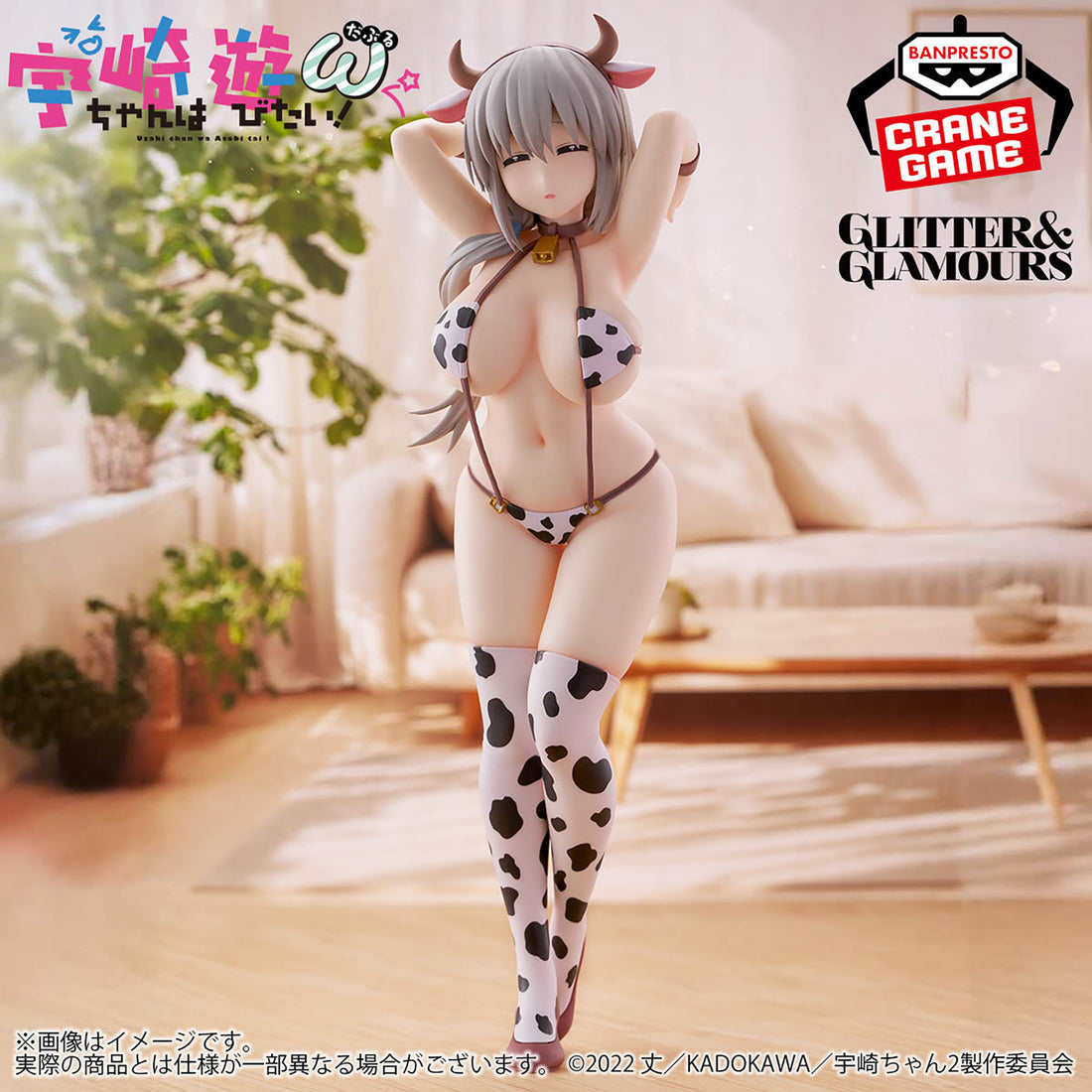 Banpresto Crane Game Uzaki-chan Wants to Hang Out! Tsuki Uzaki Cow Swimsuit Version GLITTER&GLAMOURS Figure alternate product photo 2
