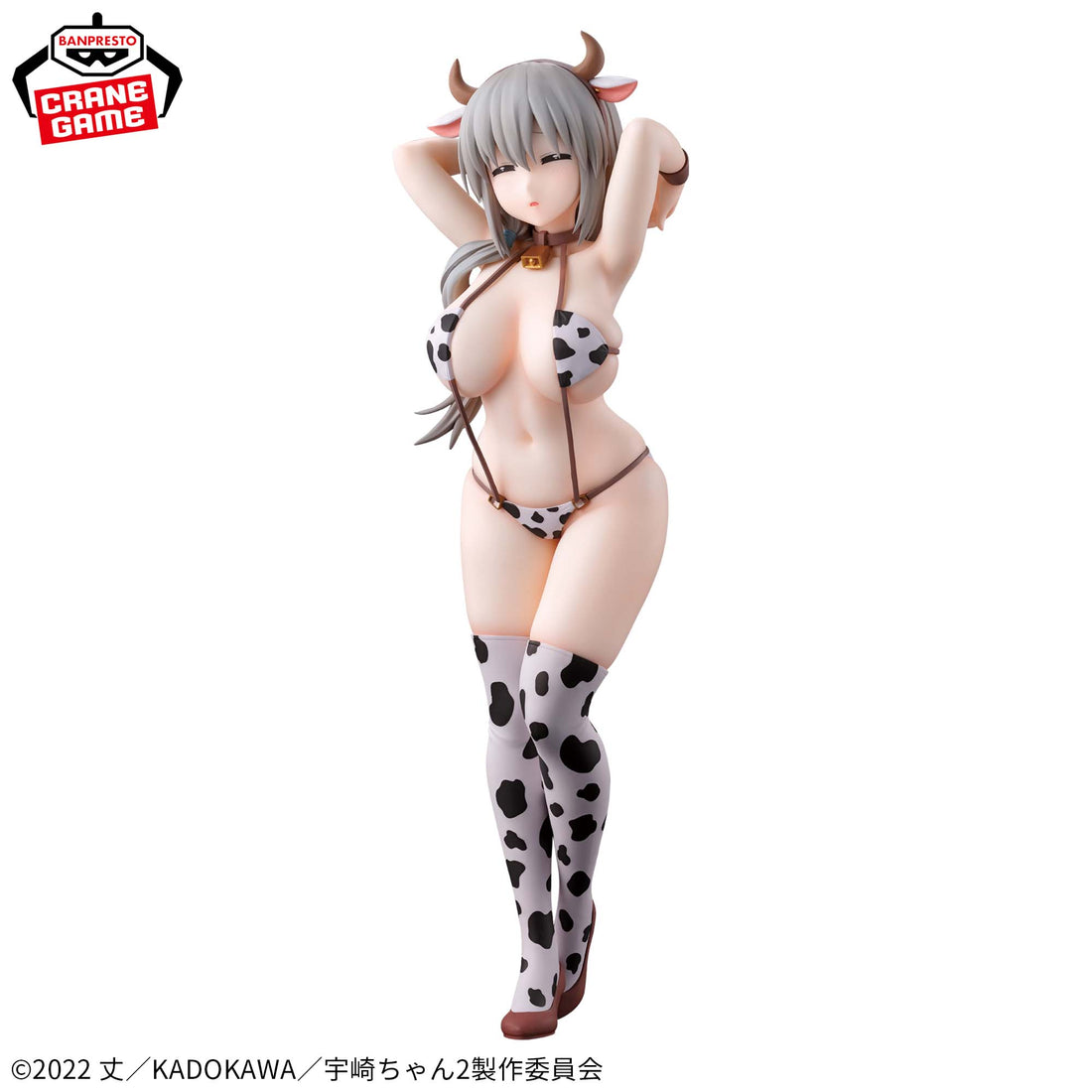 Banpresto Crane Game Uzaki-chan Wants to Hang Out! Tsuki Uzaki Cow Swimsuit Version GLITTER&GLAMOURS Figure alternate product photo 3