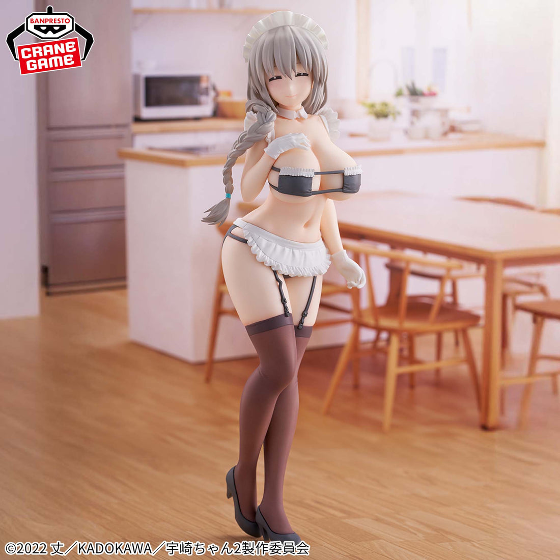 Banpresto Crane Game Uzaki-chan Wants to Hang Out! Tsuki Uzaki Maid Version GLITTER&GLAMOURS Figure alternate product photo 10