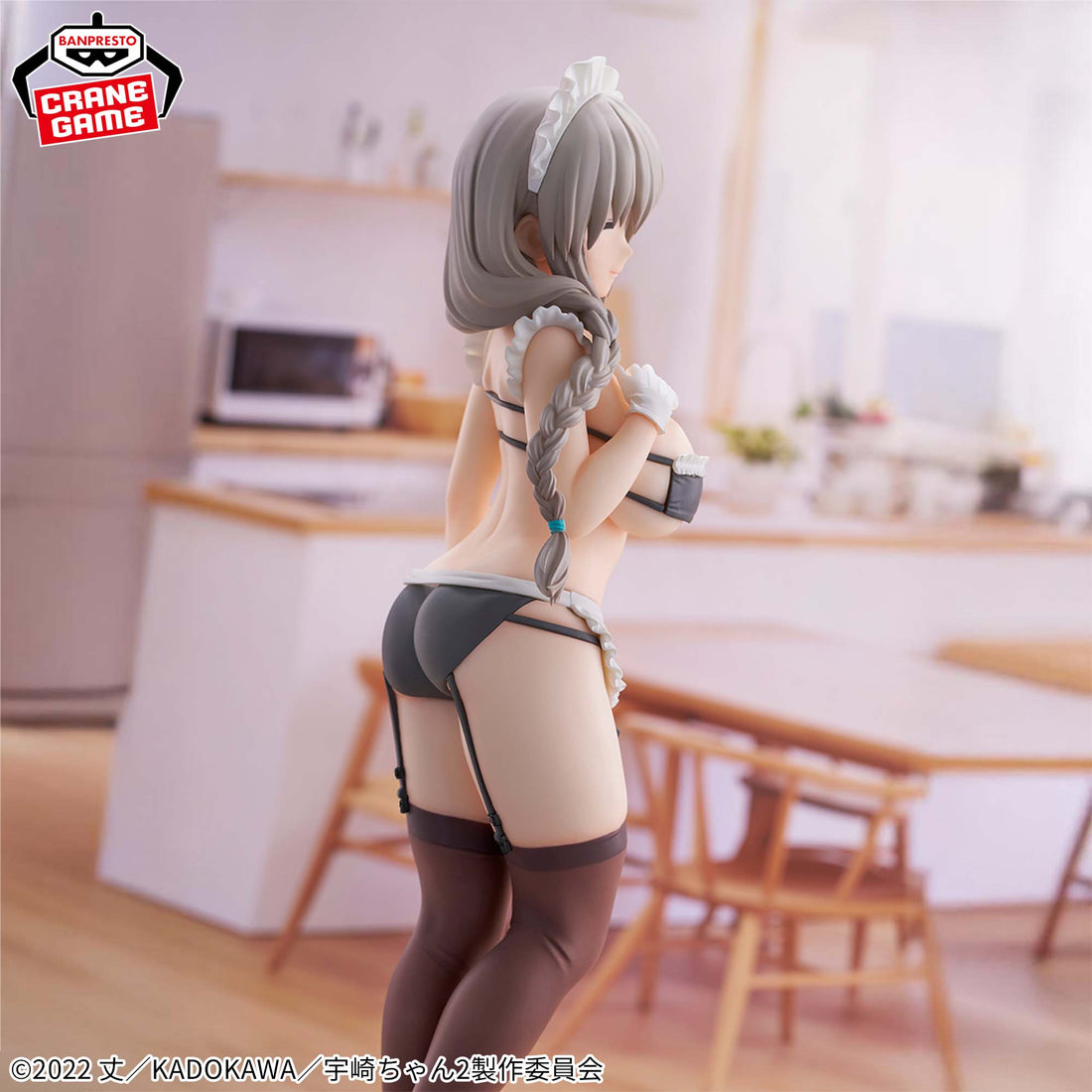 Banpresto Crane Game Uzaki-chan Wants to Hang Out! Tsuki Uzaki Maid Version GLITTER&GLAMOURS Figure alternate product photo 11