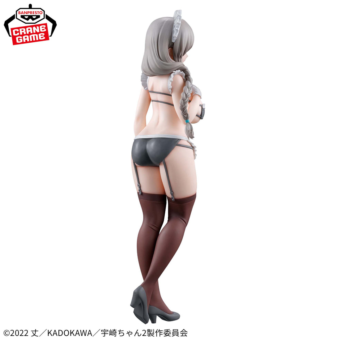 Banpresto Crane Game Uzaki-chan Wants to Hang Out! Tsuki Uzaki Maid Version GLITTER&GLAMOURS Figure alternate product photo 3