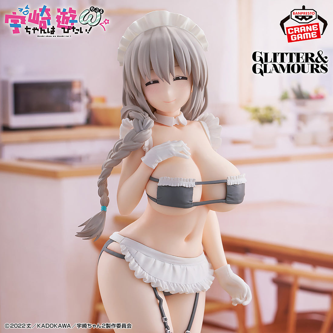 Banpresto Crane Game Uzaki-chan Wants to Hang Out! Tsuki Uzaki Maid Version GLITTER&GLAMOURS Figure alternate product photo 9