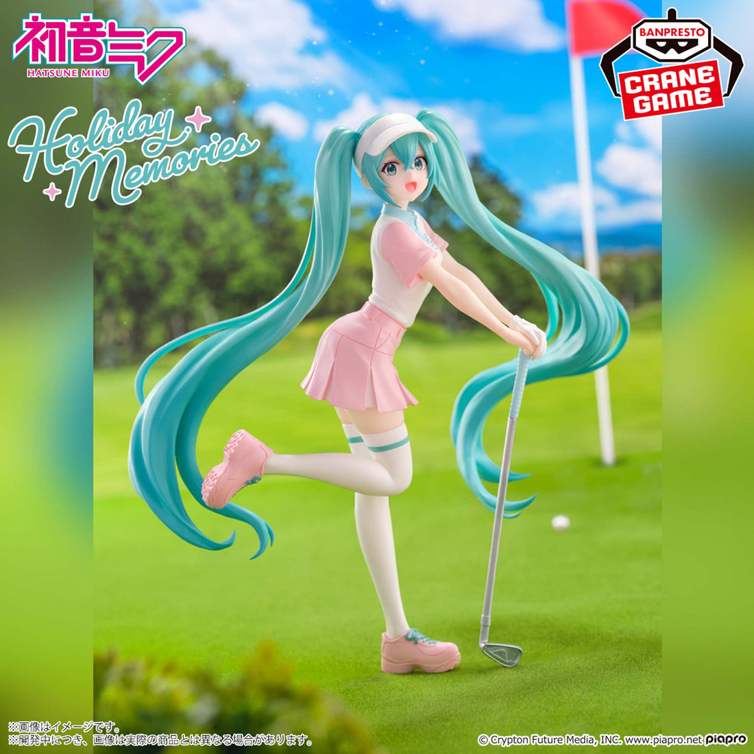 Banpresto Crane Game Vocaloid Hatsune Miku Golf Holiday Memories Figure main product photo