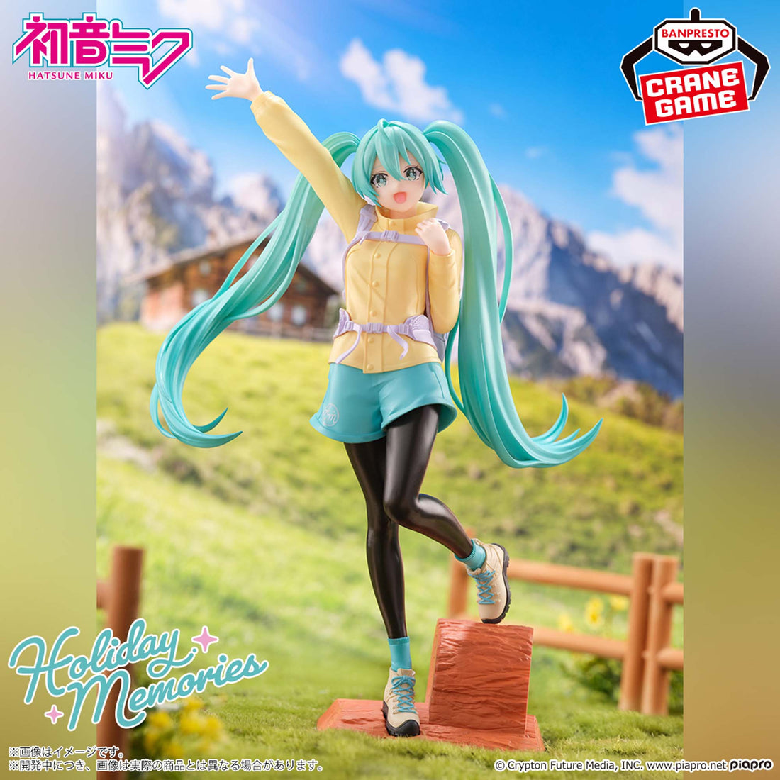 Banpresto Crane Game Vocaloid Hatsune Miku Hiking Holiday Memories Figure main product photo