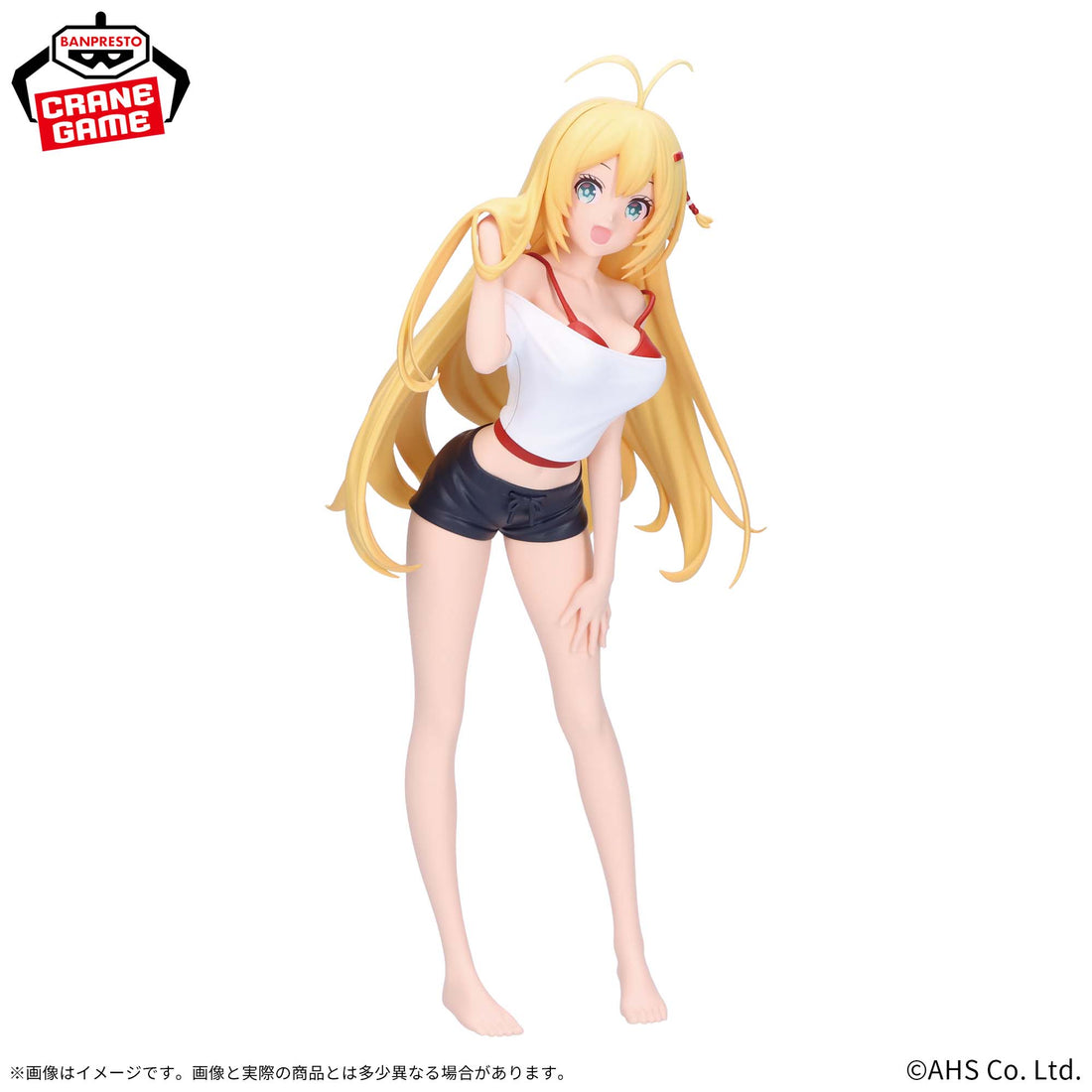 Banpresto Crane Game VOICEROID Maki Tsurumaki Roomwear Version Figure alternate product photo 3