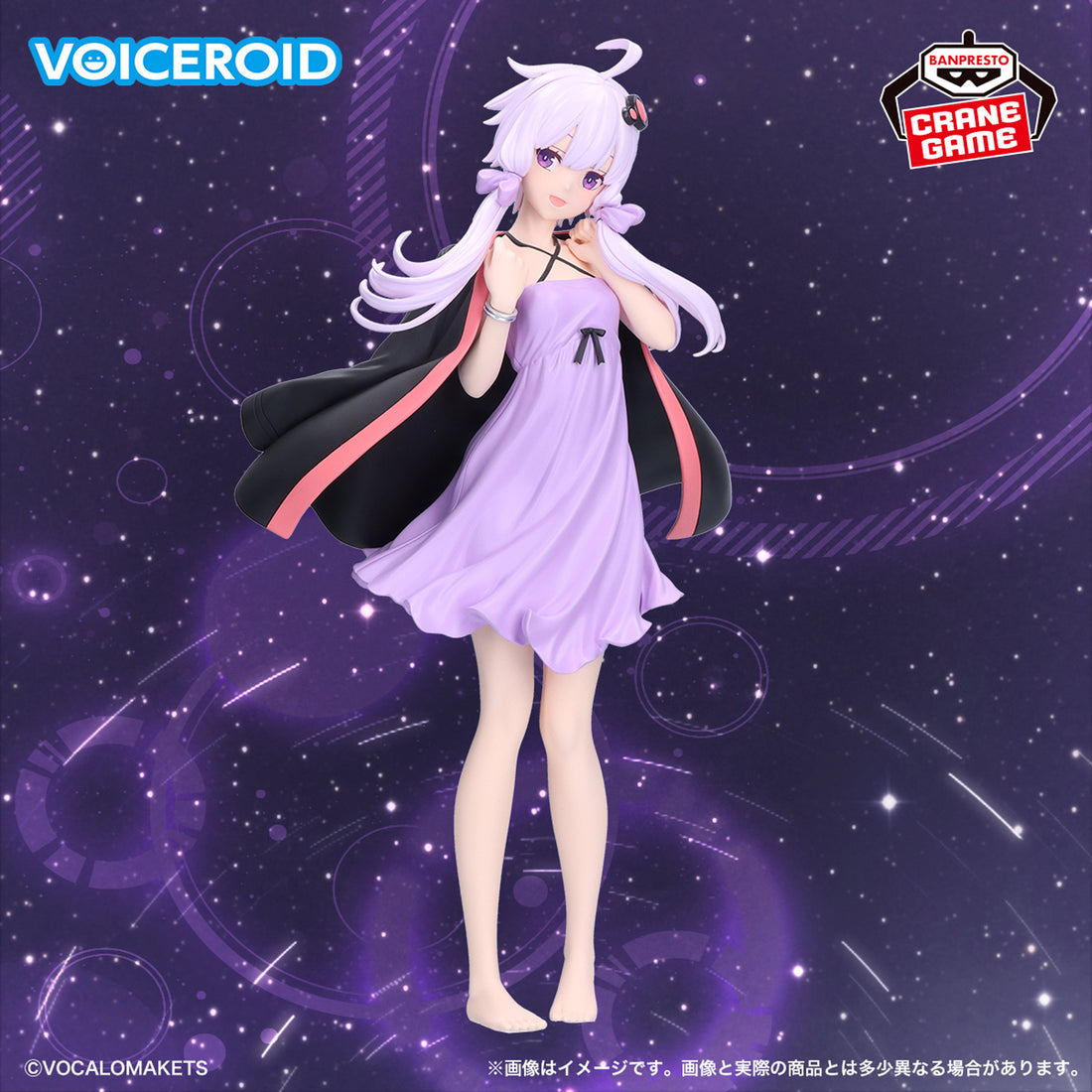 Banpresto Crane Game VOICEROID Yukari Yuzuki Roomwear Version Figure main product photo