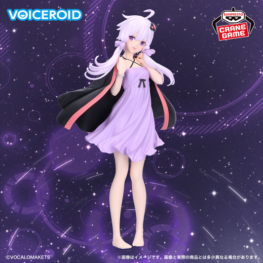 Banpresto Crane Game VOICEROID Yukari Yuzuki Roomwear Version Figure main product photo
