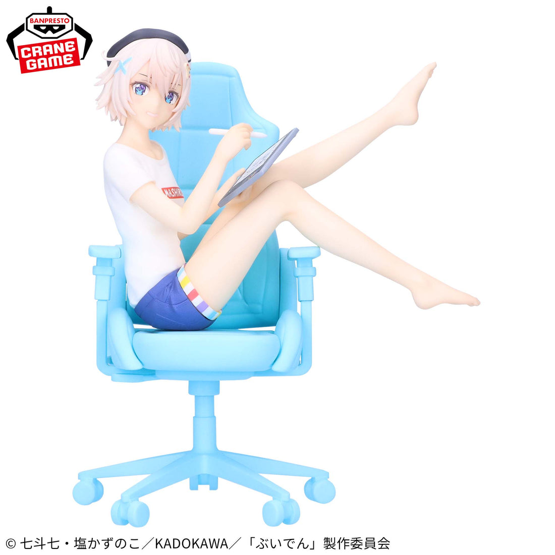Banpresto Crane Game VTuber Legend Mashiro Aya Figure alternate product photo 2