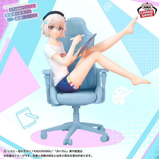 Banpresto Crane Game VTuber Legend Mashiro Aya Figure main product photo