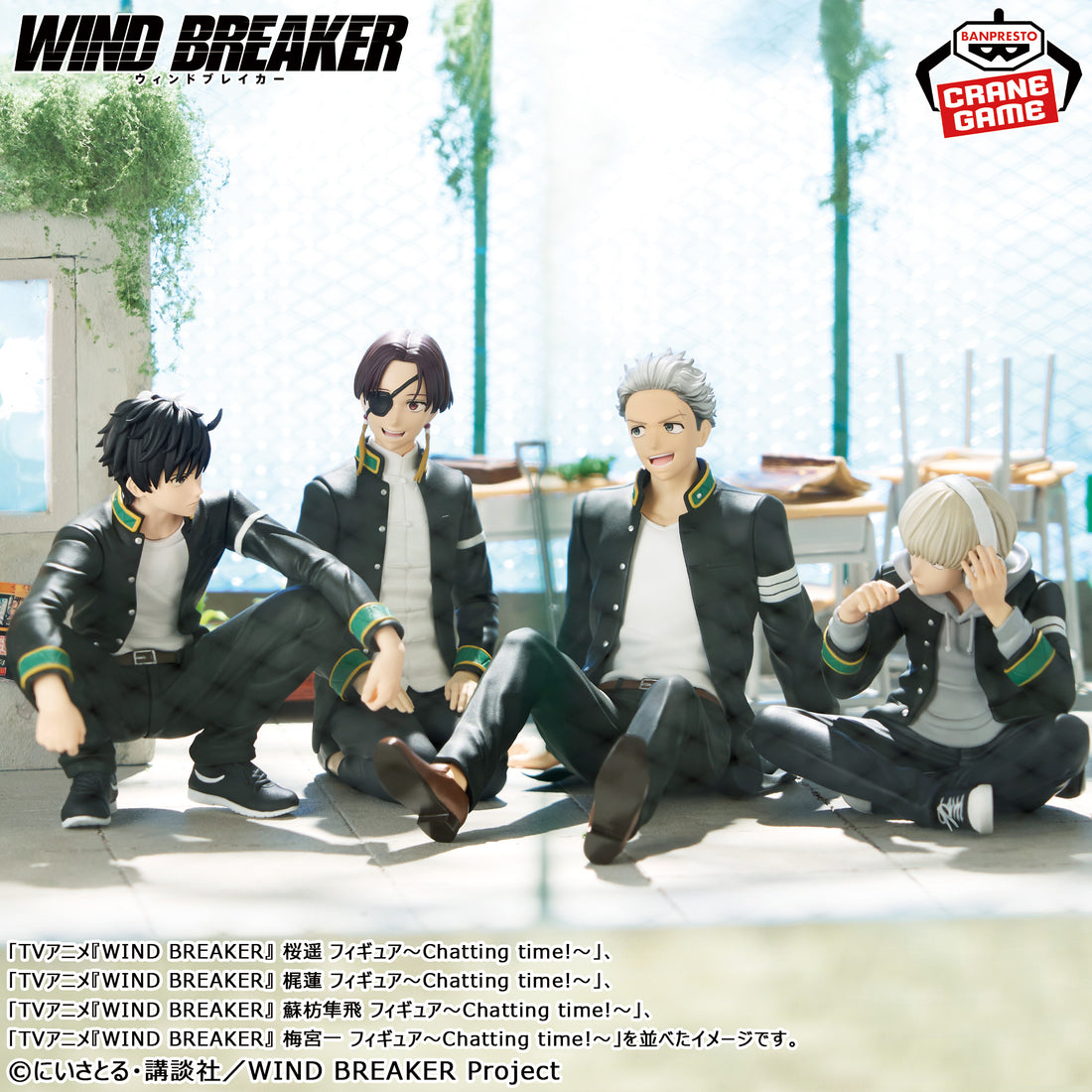 Banpresto Crane Game Wind Breaker Hajime Umemiya Chatting Time Figure alternate product photo 5