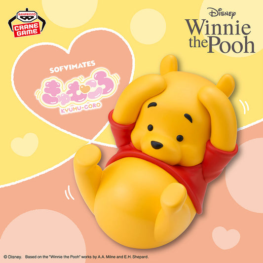 Banpresto Crane Game Winnie the Pooh Kyumukoro Big SOFVIMATES Figure main product photo